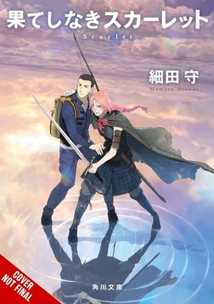 Endless Scarlet Mamoru Hosoda 9798855437775