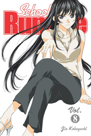 School Rumble Vol 8 Jin Kobayashi 9780099506447 [USED COPY]