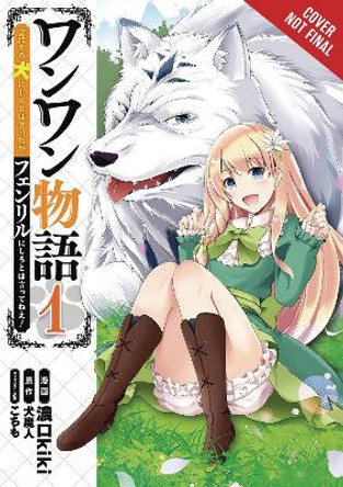 Woof Woof Story, Vol. 1 (Manga) Inumajin 9781975358242