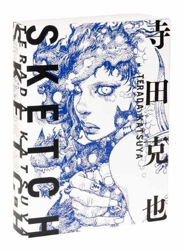 TERADA KATSUYA SKETCH Katsuya Terada 9784756254276