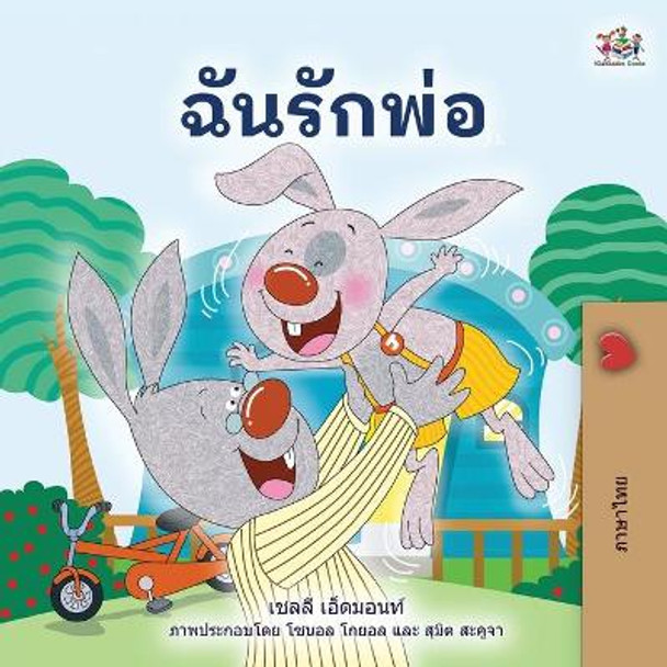 I Love My Dad (Thai children's Book) Shelley Admont 9781525957062