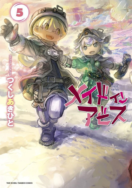 Made in Abyss Vol. 5 by Akihito Tsukushi
