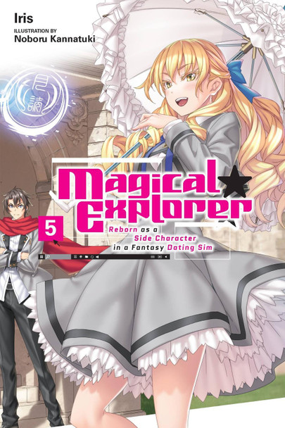 Magical Explorer, Vol. 5 (light novel) by Iris