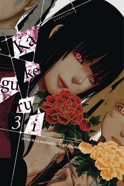 Kakegurui Compulsive Gambler Vol. 3 by Homura Kawamoto
