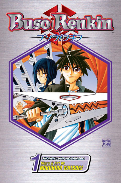 Buso Renkin, Vol. 1 by Nobuhiro Watsuki Buso Renkin, Vol. 1 by Nobuhiro Watsuki