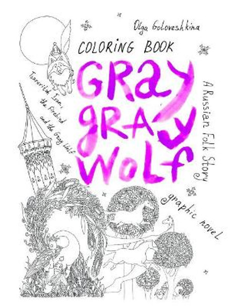 Gray Gray Wolf: Tsarevitch Ivan, the Firebird and the Gray Wolf. a Russian Folk Story. Graphic Novel. Coloring Book. Olga Goloveshkina 9781790554560