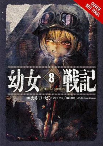  Monster Girl Doctor (Light Novel) Vol. 3: 9781626928671:  Origuchi, Yoshino: Books