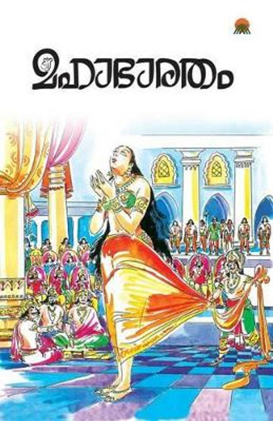 Mahabharatham by K P Balachandran