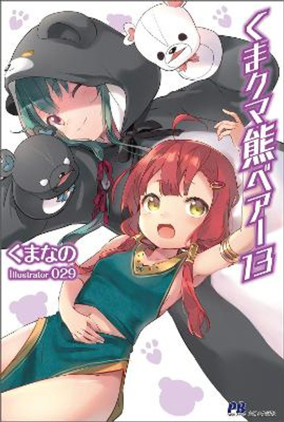 Kuma Kuma Kuma Bear (Light Novel) Vol. 13 Kumanano 9781638588191