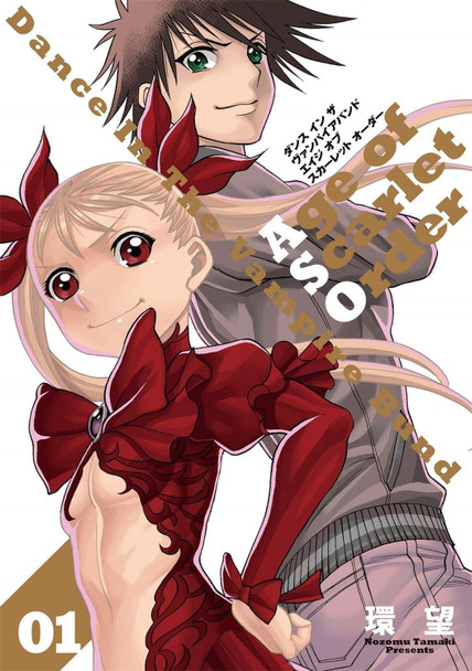 Dance in the Vampire Bund: Age of Scarlet Order Vol. 1 by Nozomu Tamaki