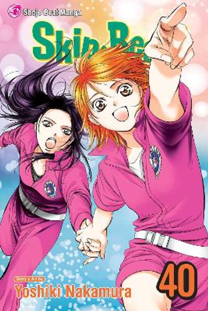 Skip*Beat!, Vol. 40 by Yoshiki Nakamura