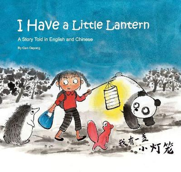 I Have a Little Lantern: A Story Told in English and Chinese Gan Dayong 9781602204508