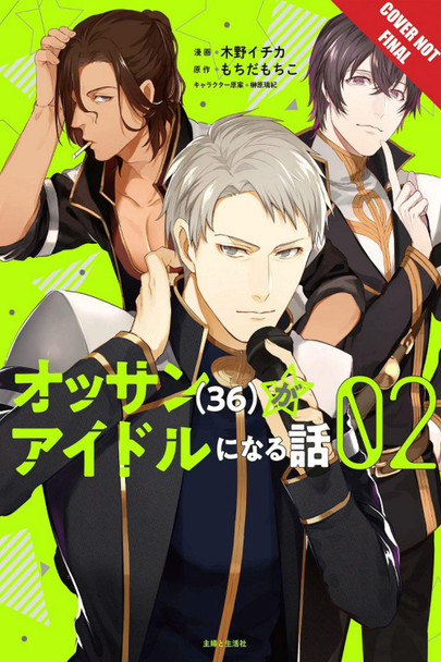 Ossan Idol! Volume 2 by Mochiko Mochida