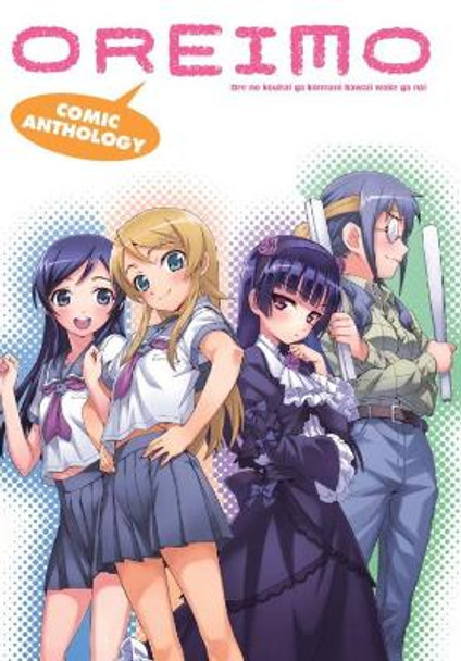 Oreimo Comic Anthology Sakura Ikeda 9781506700243