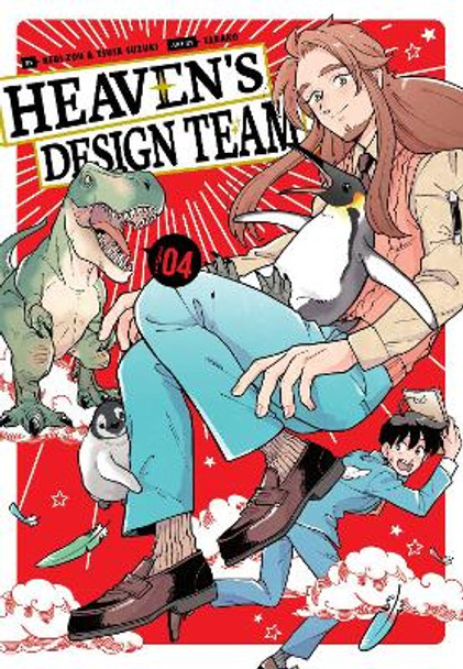 Heaven's Design Team 4 Hebi-zou 9781646511310