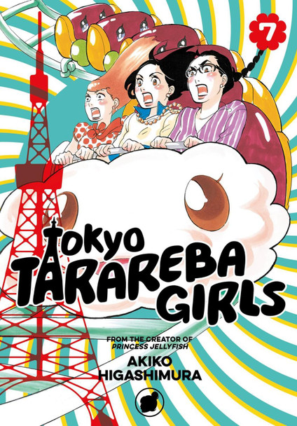 Tokyo Tarareba Girls 7 by Akiko Higashimura