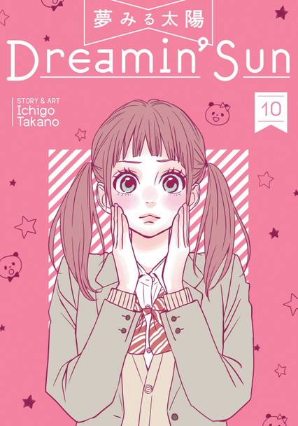 Dreamin' Sun Vol. 10 by Ichigo Takano