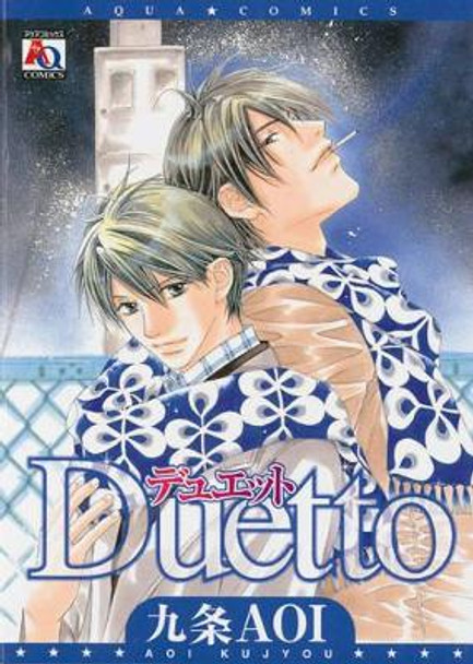 Duetto (Yaoi) Aoi Kujyou 9781569707647