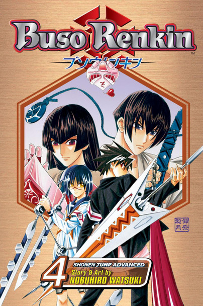 Buso Renkin, Vol. 4 Nobuhiro Watsuki 9781421508405