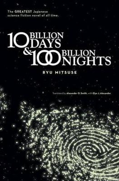 Ten Billion Days and One Hundred Billion Nights Ryu Mitsuse 9781421539041