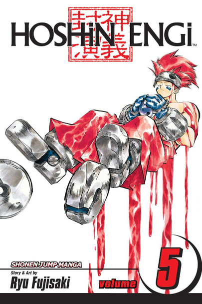 Hoshin Engi, Vol. 5 by Ryu Fujisaki Hoshin Engi, Vol. 5 by Ryu Fujisaki