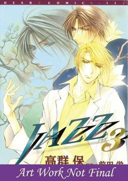 Jazz Volume 3 (Yaoi) Sakae Maeda 9781569708880