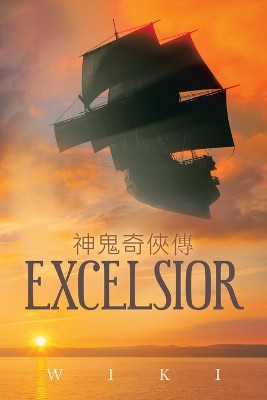 Excelsior by Wiki