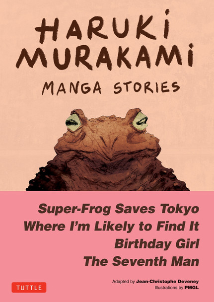 Haruki Murakami Manga Stories 1 by Haruki Murakami