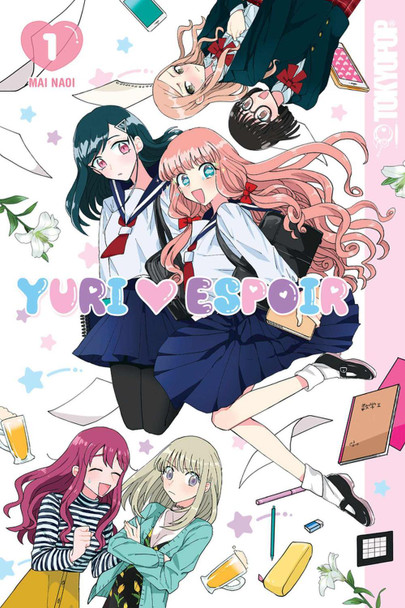 Yuri Espoir, Volume 1 by Mai Naoi