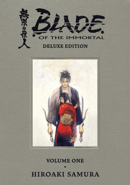 Blade of the Immortal Deluxe Volume 1 by Hiroaki Samura Blade of the Immortal Deluxe Volume 1 by Hiroaki Samura