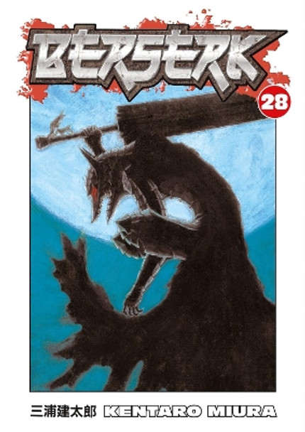 Berserk Volume 28 Kentaro Miura 9781595822093