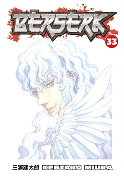 Berserk Volume 33 Kentaro Miura 9781595823724