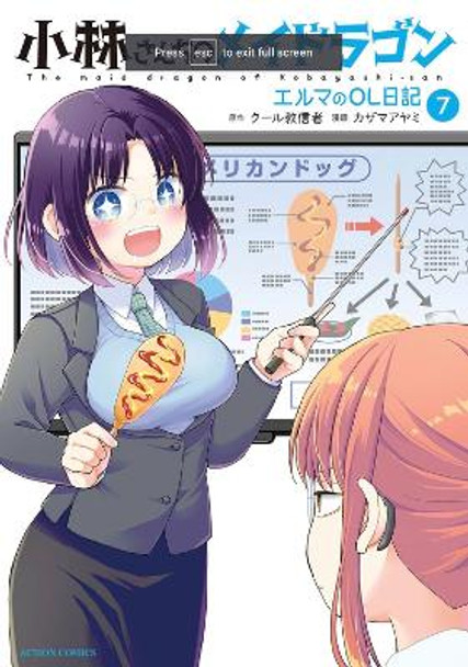 Miss Kobayashi's Dragon Maid: Elma's Office Lady Diary Vol. 7 Coolkyousinnjya 9781685795177