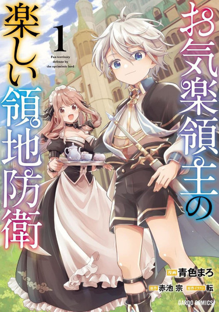 Easygoing Territory Defense by the Optimistic Lord: Production Magic Turns a Nameless Village into the Strongest Fortified City (Manga) Vol. 1 by Sou Akaike