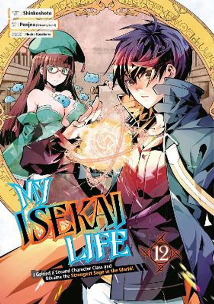 My Isekai Life 12: I Gained a Second Character Class and Became the Strongest Sage in the World! Shinkoshoto 9781646091669