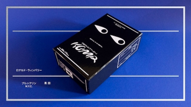 Gratuitous Ninja by Ronald Wimberly