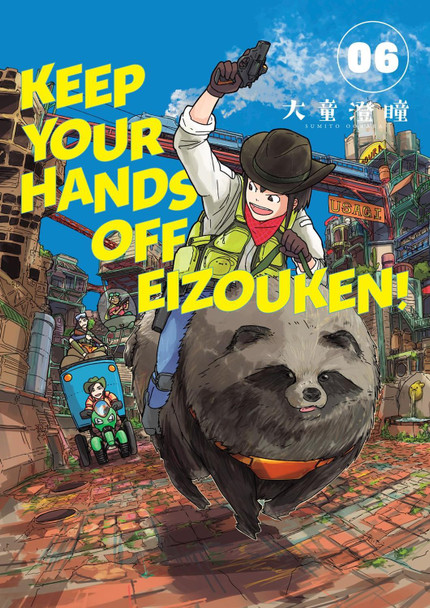 Keep Your Hands Off Eizouken Volume 6 by Sumito Oowara