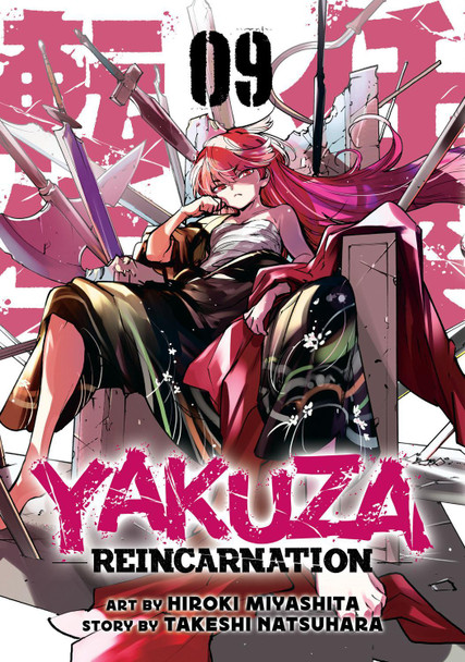 Yakuza Reincarnation Vol. 9 by Hiroki Miyashita