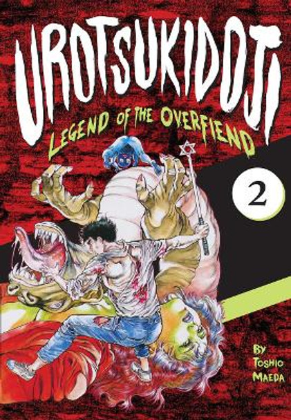 Urotsukidoji: Legend of the Overfiend, Volume 2 Toshio Maeda 9781634420815