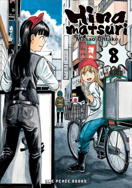 Hinamatsuri Volume 08 by Masao Ohtake