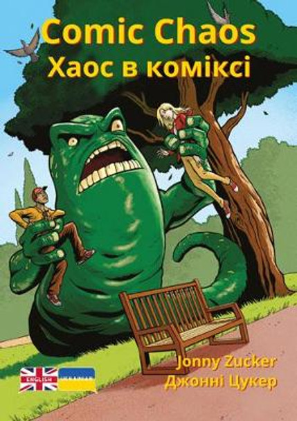 Comic Chaos: Ukrainian Translation Jonny Zucker 9781788377980