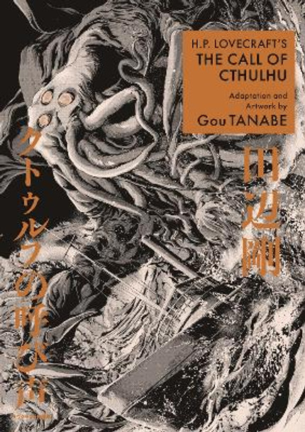 H.P. Lovecraft's The Call of Cthulhu (Manga) Gou Tanabe 9781506741406
