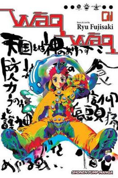 Waqwaq by Ryu Fujisaki