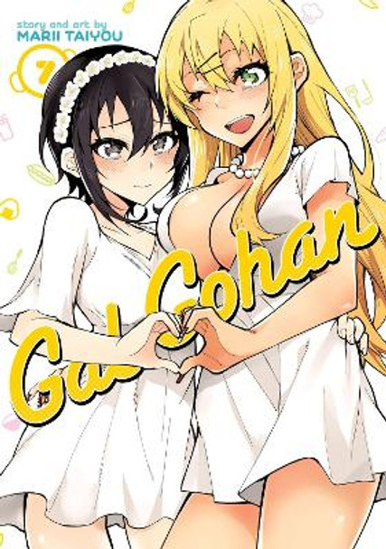 Gal Gohan Vol. 7 Marii Taiyou 9781648270963