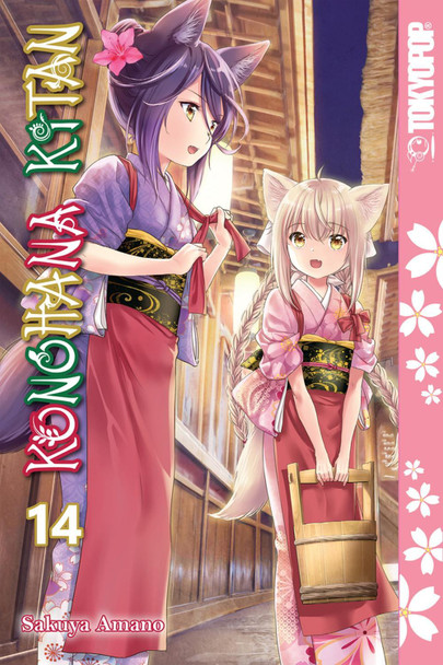 Konohana Kitan, Volume 14 by Sakuya Amano