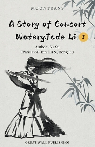 A Story of Consort WateryJade Li 1 by Na Su