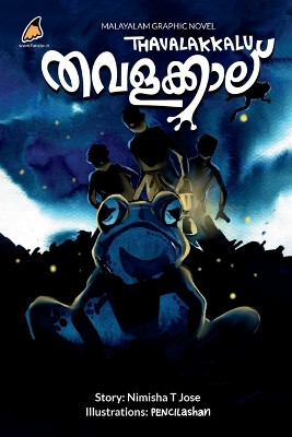 Thavalakkaalu by Nimisha T Jose