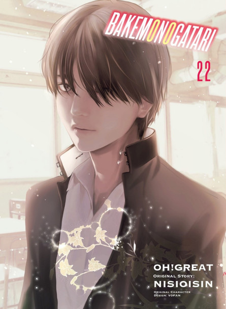 Bakemonogatari (manga) Volume 22 by Nisioisin