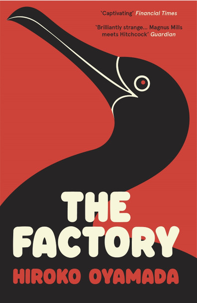 The Factory Hiroko Oyamada 9781803510590