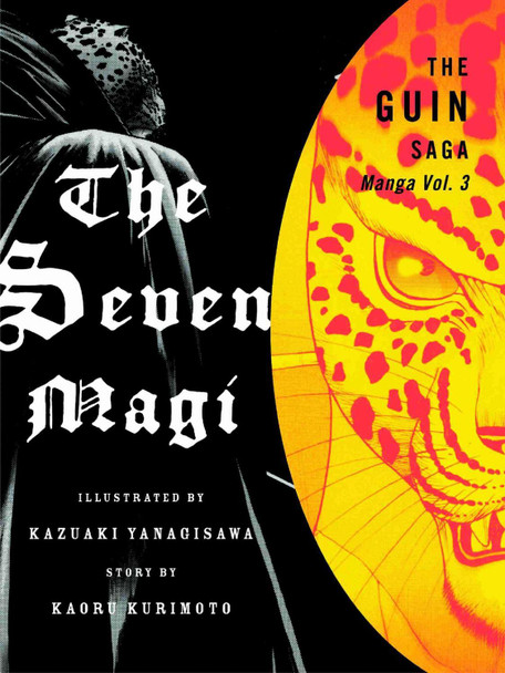 The Guin Saga Manga Vol.3 by Kazuaki Yanagisawa